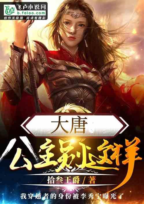 被困的狮王逃生3
